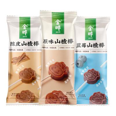 金晔小牛山楂棒棒糖无添加陈皮味