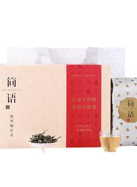 品品香白茶白牡丹礼盒300g
