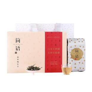 品品香福鼎白茶2022老白茶白牡丹茶叶礼盒300g年货伴手礼品送长辈