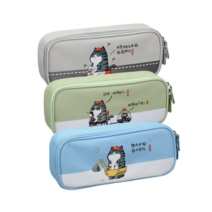 齐心吾皇万睡联名款笔袋大容量学生笔袋女高颜值男生初中生小学生