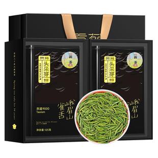 贡苑茶叶绿茶2026年新茶嫩芽特级雀舌早春明前春茶叶礼盒送礼长辈