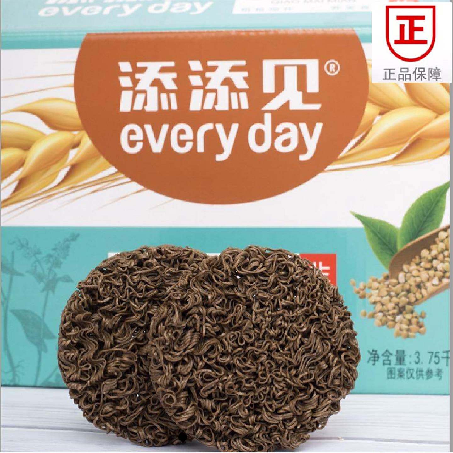 添添见荞麦面7.5斤商用火锅麻辣烫非油炸面条快熟早餐面包邮