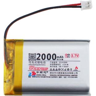 中顺芯103450电话学习故事机儿童玩具PS游戏手柄聚合物锂电池3.7V