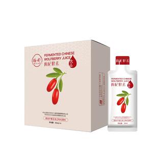 酶好枸杞酵素饮品宁夏五宝鲜枸杞原料原浆汁果蔬酵素正宗正品