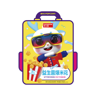开小差益生菌爆米花网红背包型膨化食品玉米粒休闲小零食儿童礼物