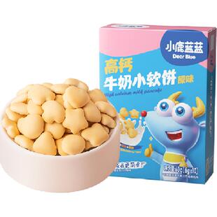 小鹿蓝蓝高钙牛奶小软饼原味宝宝儿童零食磨牙饼干４盒装