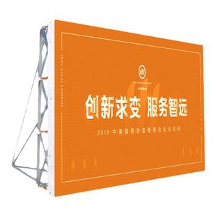 拉网展架折叠户外防风广告背景板签到墙婚庆签名墙红包年会背景架