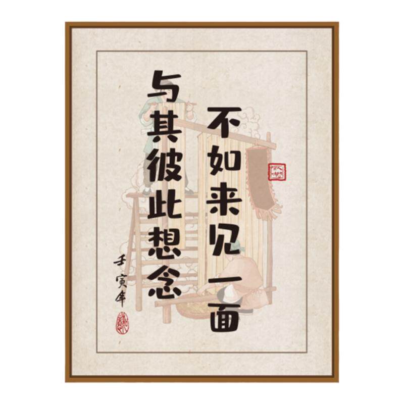 博尼亚面馆打卡立体墙贴