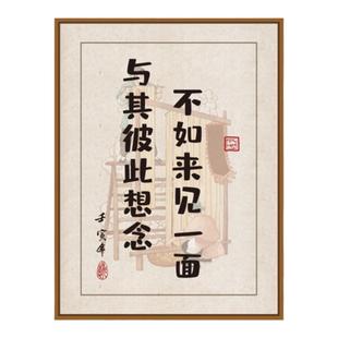 面馆网红装饰创意店背景形象氛围布置挂件广告牌用品墙壁贴专用画