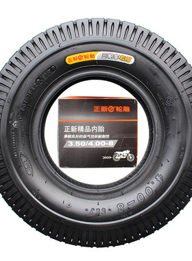 CST/正新外胎耐载防刺