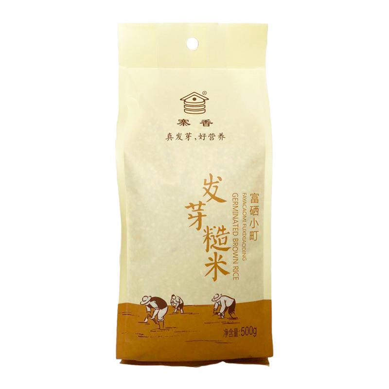 寨香发芽糙米东北新米糙米饭五谷杂粮饭健身饱腹发芽玄米500g