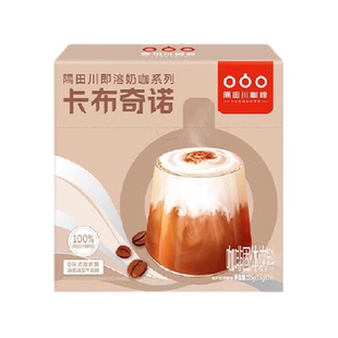 隅田川卡布奇诺速溶奶咖15g*15条添加乳粉即溶固体饮料