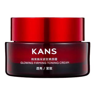 韩束焕采紧致素颜霜抗皱紧致自然亮白遮瑕化妆老牌国货官方正品