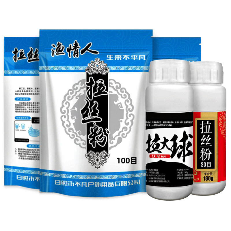 钓鱼拉丝500g袋装网状秋冬渔家傲