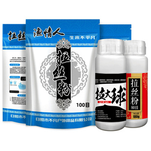 钓鱼专用拉丝粉500g袋装瓶装拉个球拉丝粉蜘蛛丝野钓拉大球鱼饵料