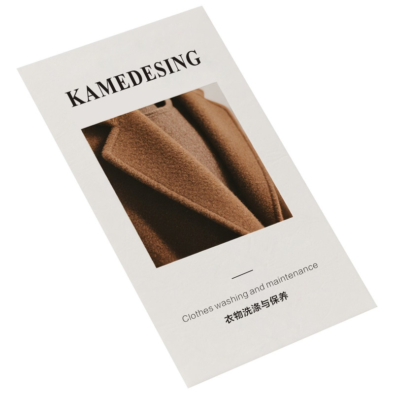 定制服装洗涤护理卡保养说明