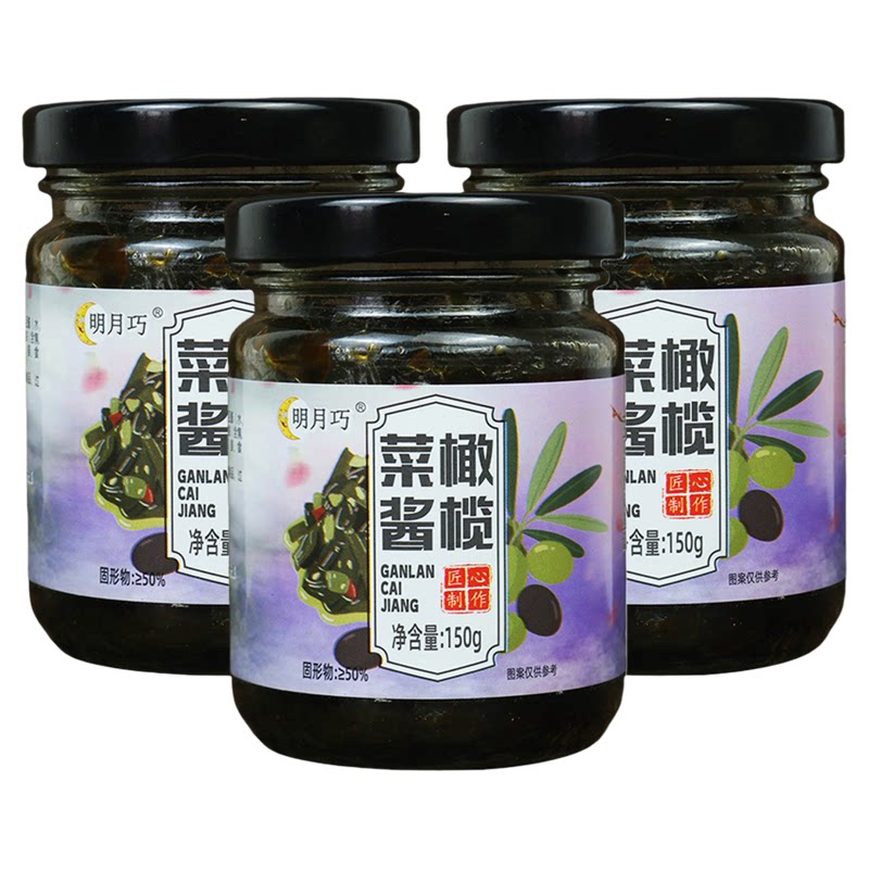 橄榄菜下饭酱菜新日期