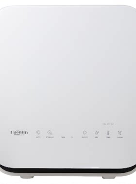 太阳公公紫外线低温烘干消毒