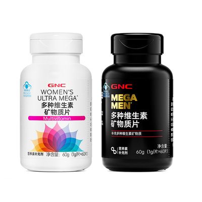 GNC健安喜多种维生素矿物质片