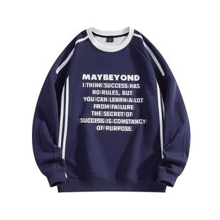 ProteusBoy卫衣男春秋冬季2025新款美式重磅300g条纹圆领无帽长袖