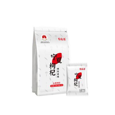 百瑞源中宁特级红杞一撕一泡