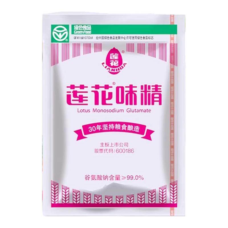 99莲花味精官方正品绿色食品粮食酿造家用调味料河南特产