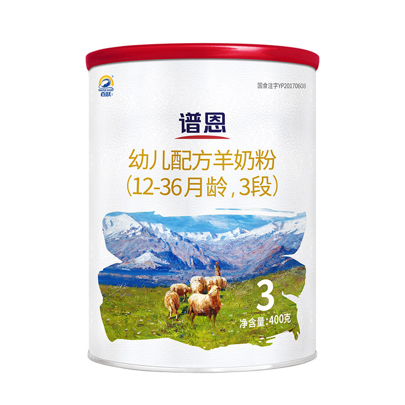 百跃羊奶粉幼儿opo配方1-3岁