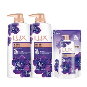 LUX力士精油香氛幽莲魅肤550g*2+400g补充装