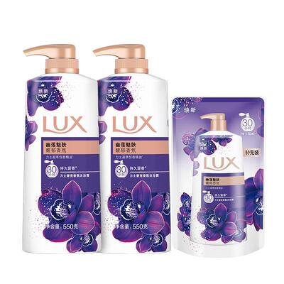 LUX力士精油香氛幽莲香沐浴露乳香氛依兰留香550g*2