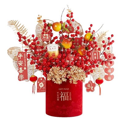 新年乔迁之喜福桶摆件发财果2025红果盆栽客厅装饰品真花结婚新居