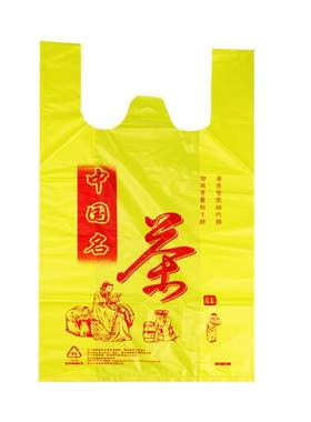 茶叶商用背心手提袋购物袋全新料