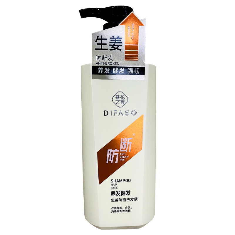 蒂花之秀生姜防断洗发露养发强韧
