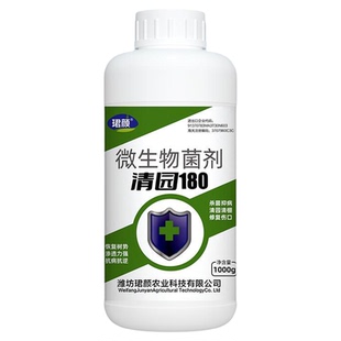 珺颜清园180微生物菌剂果园大棚清园剂清园灵杀菌抑病清园清棚强