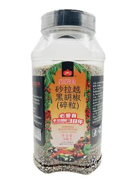 马来西亚原料砂拉越黑胡椒碎粒烧烤增香牛排西餐调味辛香料348g