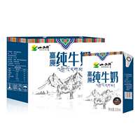 详情页下单！15.8！小西牛纯牛奶整箱