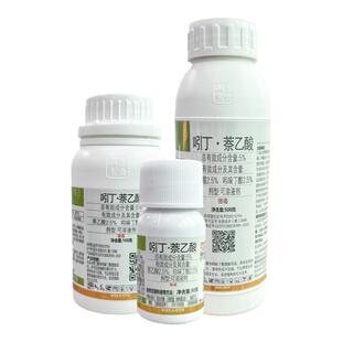 东合5%吲哚丁酸萘乙酸生根液葡萄植物扦插移栽生根粉剂提高成活率