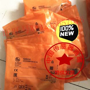 议价现货IFM易福门IFT203 IFS244 IFS204 IFS205 IGS232 IGS204IG