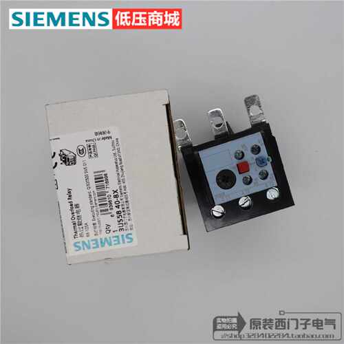 议价原装正品SIEMENS/西门子 3US 热继电器3US5840-8X  3US58 88-