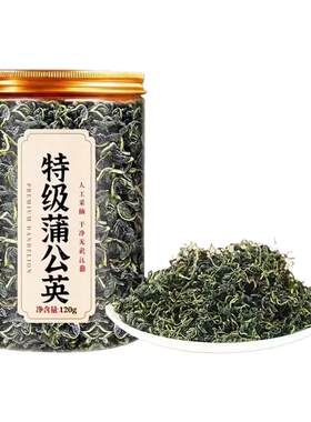 蒲公英茶中药材正品官方旗舰店野特级天然婆婆丁养生散生茶c1
