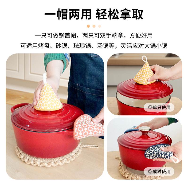 2025新款棉锅帽锅支持烫手防贴把刺绣烫锅帽把锅标不手套