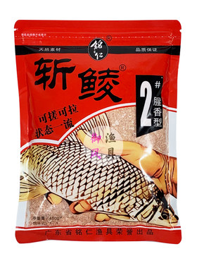 梅州斩鲮鱼饵料麦鲮泰鲮土鲮专攻