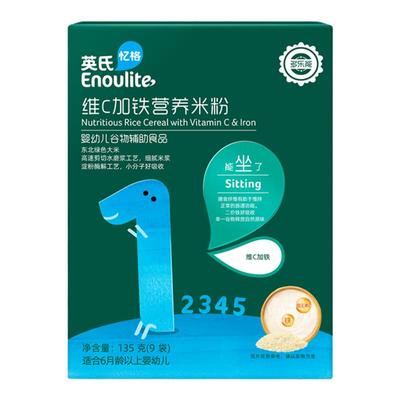 英氏高铁米粉盒装婴儿辅食