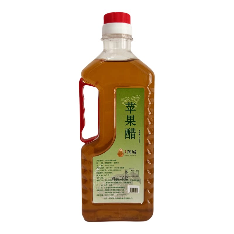 0添加纯粮酿无糖纯苹果醋兵祥