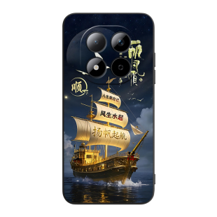 皑晨适用于红米note15pro手机壳25080RABDC保护套hongmi一帆风顺红米note15pro防摔外壳redmi潮男创意redmi软