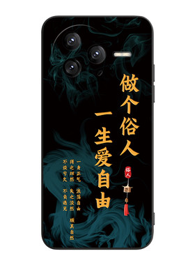 适用于红米k80时尚吸晴手机外壳