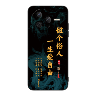 luckrider适用于红米k80手机壳24117RK2CC精美素描。红迷K80防摔外壳hongmi保护套。宏米K80新款潮流后壳中式