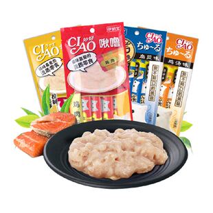 伊纳宝猫零食妙好啾噜CIAO营养猫咪罐头湿粮猫条烤金枪鱼预防毛球