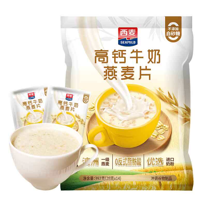 西麦高钙牛奶燕麦片0添加白砂糖