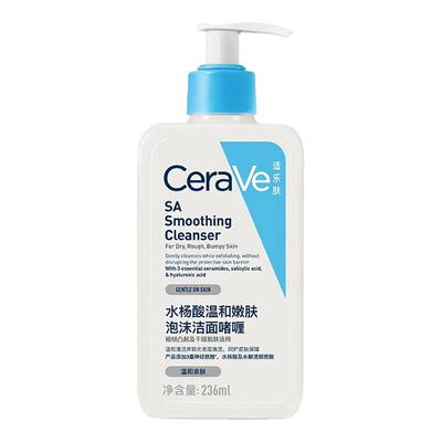 CeraVe适乐肤洗面奶氨基酸舒缓净颜水杨酸祛痘温和嫩肤洁面啫喱