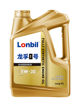 假一赔十官方正品全合成汽机油
